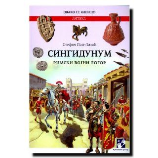 Singidunum  rimski vojni logor Stefan Pop Lazic 9788677817978 Books