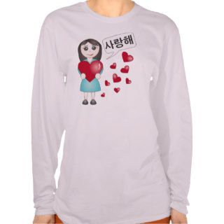 사랑해 Korean I Love you shirt in Hangul, Saranghae