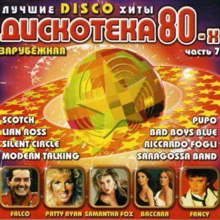 Autoradio Discoteca 80 7 Music