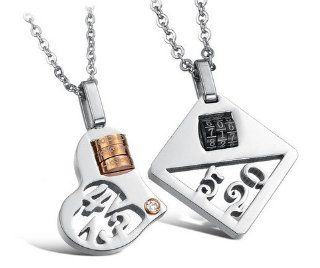 His and Hers Korean Love Password Square and Heart Shape Pendant Necklaces in a Nice Gift Box GX607 (His) Jewelry