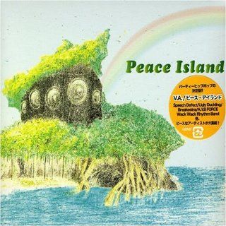 Peace Island Music