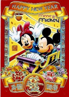 6 Mickey & Minnie Mouse riding in roller coaster   Disney   Happy New Year Lucky Red Envelope   Chinese Money Envelope   Happy Chinese New Year   Lai See Hong Bao  