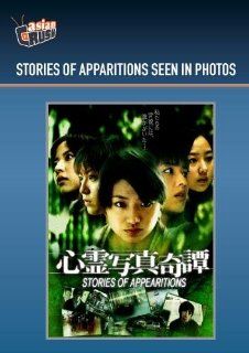 Stories of Apparitions Seen in Photos Ruria Nakamura, Yoshikazu Kotani, Mami Matsuyama, Narumi Konno, Shiraishi Koji, Kiyoshi Yamamoto Movies & TV