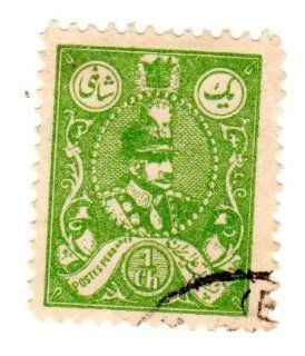 Postage Stamps Iran. One Single 1c Yellow Green Riza Shah Pahlavi Stamp Dated 1926 29, Scott #723. 