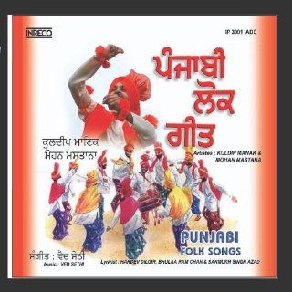 Punjabi Folk Songs Music