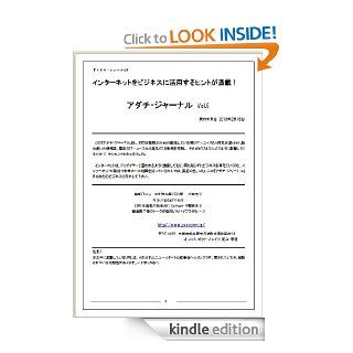 adachi journal volume 5 (Japanese Edition) eBook Akiho Adachi Kindle Store