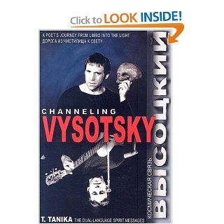 Channeling Vysotsky A Poet's Journey from Limbo into the Light (Channelingin Making) (Russian Edition) Tatyana Tanika 9780976453802 Books