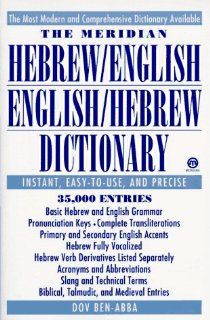The Meridian Hebrew/English English/Hebrew Dictionary (Reference) (Hebrew Edition) Dov Ben Abba 9780452011212 Books