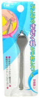 SASAKUREKIRI KQ 870 hangnail tweezers Health & Personal Care