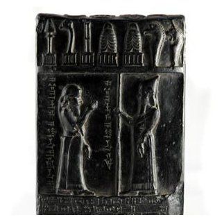Made 4 Museum Relief Tablet Of Nabu Apla Iddina, Babylonian 870 Bc  