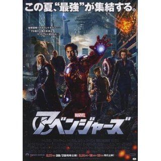 The Avengers 2012 Original Japan Movie Poster Joss Whedon Robert Downey Jr. Robert Downey Jr., Chris Evans, Mark Ruffalo, Chris Hemsworth Entertainment Collectibles