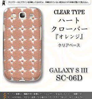 Grand Design Series Hard Cover for Galaxy S III (896 Heart Clover/Orange/Clear) Cell Phones & Accessories
