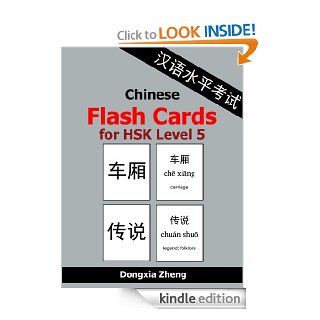 Chinese Flash Cards for HSK Level 5 1300 Chinese Vocabulary Words with Pinyin for the new HSK   Kindle edition by Dongxia Zheng. Reference Kindle eBooks @ .