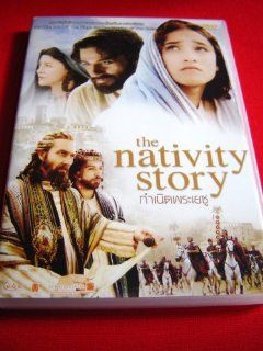 The Nativity Story Keisha Castle Hughes, Oscar Isaac, Catherine Hardwicke Movies & TV