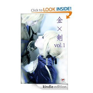 cosplay goldsword01 (Japanese Edition) eBook NandD, COSPRO Kindle Store