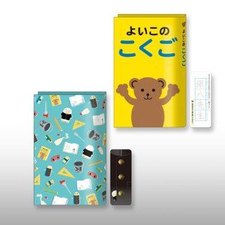 This language separately good character World Gintama H Award miscellaneous goods set Assorted book cover N lottery matter most (japan import) Toys & Games