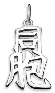 Sterling Silver Japanese/Chinese "Brother" Kanji Symbol Charm Pendants Jewelry