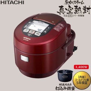 HITACHI Rice Cooker Steam pressure IH type Metallic Red RZ W2000K R Kitchen & Dining