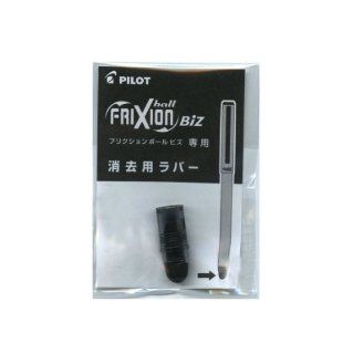 Pilot FriXion Biz Erasable Gel Ink Pen Rubber Replacement  Writing Pens 