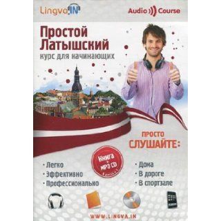 Prostoy latyshskiy. Kurs dlya nachinayuschih (+ CD ROM) 9785905050121 Books