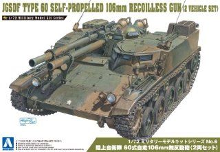 1/72 JGSDF Type 60 Self Prop Recoil Gun Tractor Toys & Games