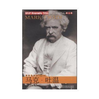 Mark Twain by Susan Bivin Aller (Paperback), English & Chinese, 2008 (SFLEP Biography Titles, volume 2) Susan Bivin Aller 9787544608978 Books