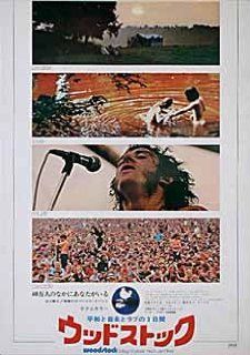 WOODSTOCK 1970 Original Japanese J B2 Movie Poster Entertainment Collectibles