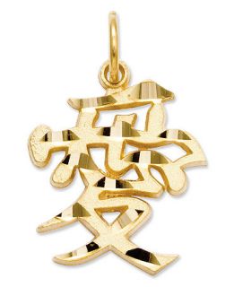 14k Gold Charm, Japanese Love Symbol Charm   Jewelry & Watches