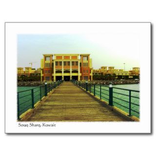 Souq Sharq, Kuwait (2007) Postcard