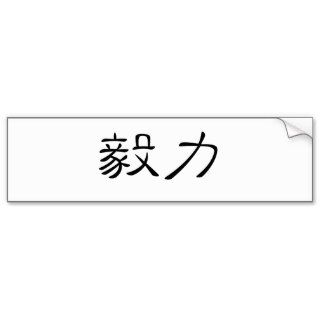 Chinese Symbol for perseverance Bumper Sticker