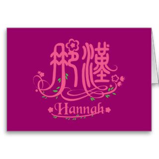 Hannah   Kanji Name Card