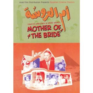 Mother of the Bride (Fullscreen)