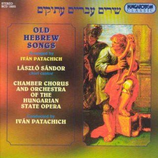 Alte hebrische Lieder Musik