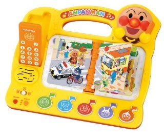 Anpanman Miru Kiku Tsutaeru Osyaberi Manaboard Toys & Games