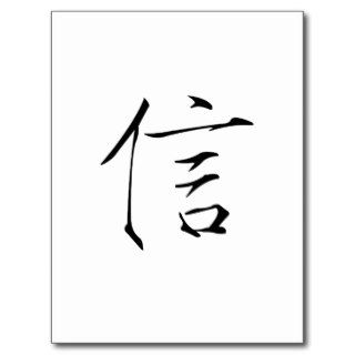 Chinese Symbol for believe Postcards