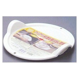 Japanese Plastic Microwave Bowl Plate Holder Tray #3503 Kitchen & Dining