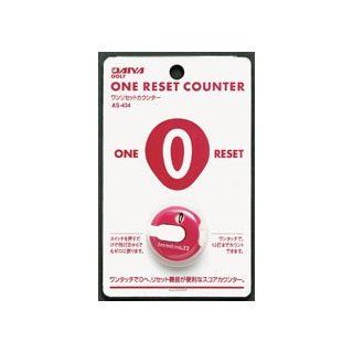One Reset Counter/Pink Sports & Outdoors