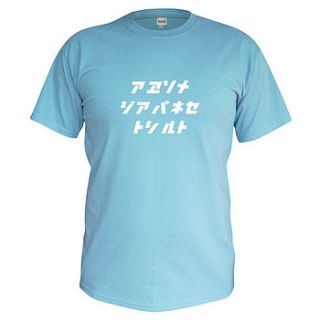 children's personalised japanese t shirt by primitive state