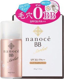 Nanoce BB Sorbet SPF35 PA++ No.2 Healthy Ocre Health & Personal Care