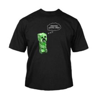 Jinx Official Licensed Minecraft Creepers Gonna Creep boys T shirt Clothing