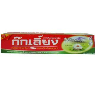 Kokliang Toothpaste Natural Chinese Herbal Extract Net Wt 160g (5.64 oz) x 2 tubes Health & Personal Care