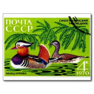 1970 Russia Mandarin Ducks Stamp Post Cards