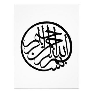 Bismillah in the name of God Arabic Calligraphy Letterhead Design