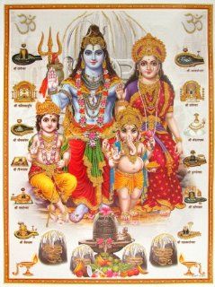 Lord Shiva / Shree Shankar / God Shiva with Parvati, Ganesha and Kartikeya / Mahadev Poster (Size 12X16 Inches Unframed)  