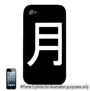 Moon Kanji Tattoo Symbol Apple iPhone 5 Hard Back Case Cover Skin Black Cell Phones & Accessories