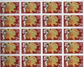 Lunar Year of the Dog 1994 Sheet of 20 x 29 cent US postage stamp Scot #2817 