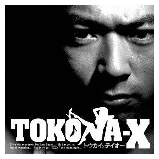 Tokona X   Tokai X Teio [Japan CD] VCCM 2078 Music