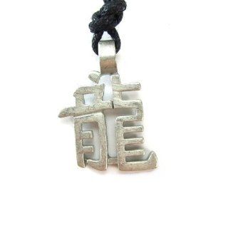 Year of the Dragon, Chinese Zodiac Pewter Pendant on Adjustable Cord Necklace Jewelry