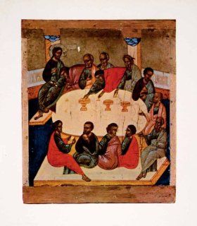 1963 Print Holy Spirit Last Supper Communion Lord Tajnaja Vecerja Jesus Christ   Original Color Print  