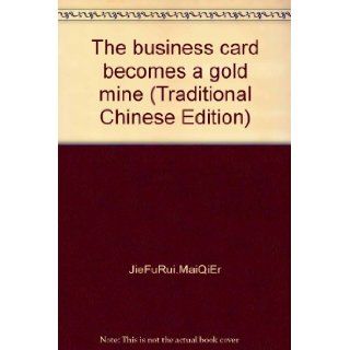 The business card becomes a gold mine (Traditional Chinese Edition) JieFuRui.MaiQiEr 9789861340708 Books